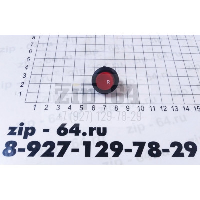 Выключатель R13-208F ABBAT Выключатель R13-208F ABBAT