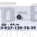 Выключатель R13-208F ABBAT Выключатель R13-208F ABBAT