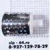ЮМГИ332258008-03 насадка (драник)