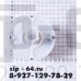 ЮМГИ332258008-01 насадка (мелкая)
