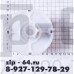 ЮМГИ332258008-02 насадка (продольная)