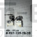 Термостат (ограничитель) капиллярный 130С, 16А с ручным сбросом (5028472)