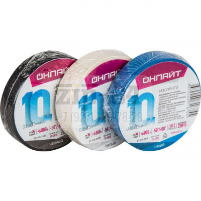 Изолента ПВХ 71 673 OIT-B15-10/WH бел. ОНЛАЙТ 71673 481084